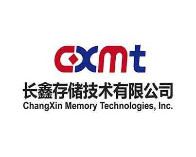 CXMT(长鑫存储）